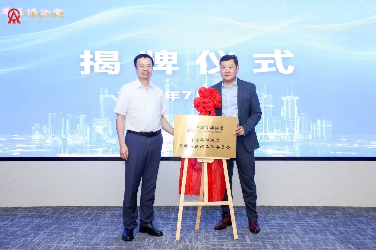 微信图片_2026-08-05_144514_983.jpg